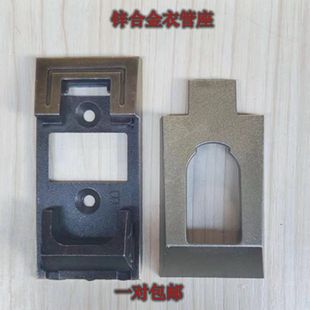 速发加厚挂衣杆金五配件衣柜橱底座y衣通固定座晾挂衣钩杆托柜内