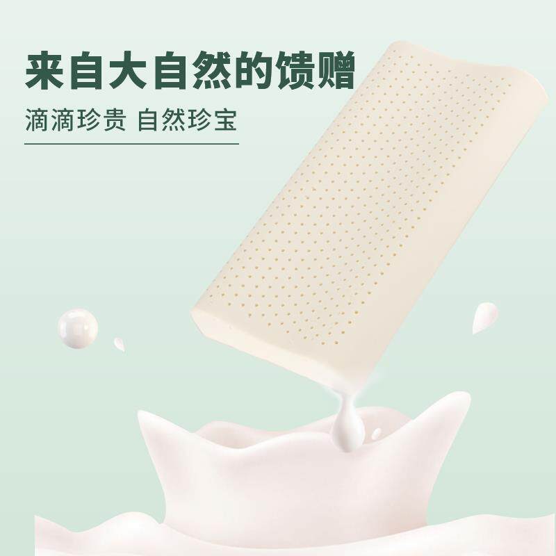 现货天然i乳胶枕头枕芯青少年枕学生乳胶枕宿舍用乳胶枕头睡