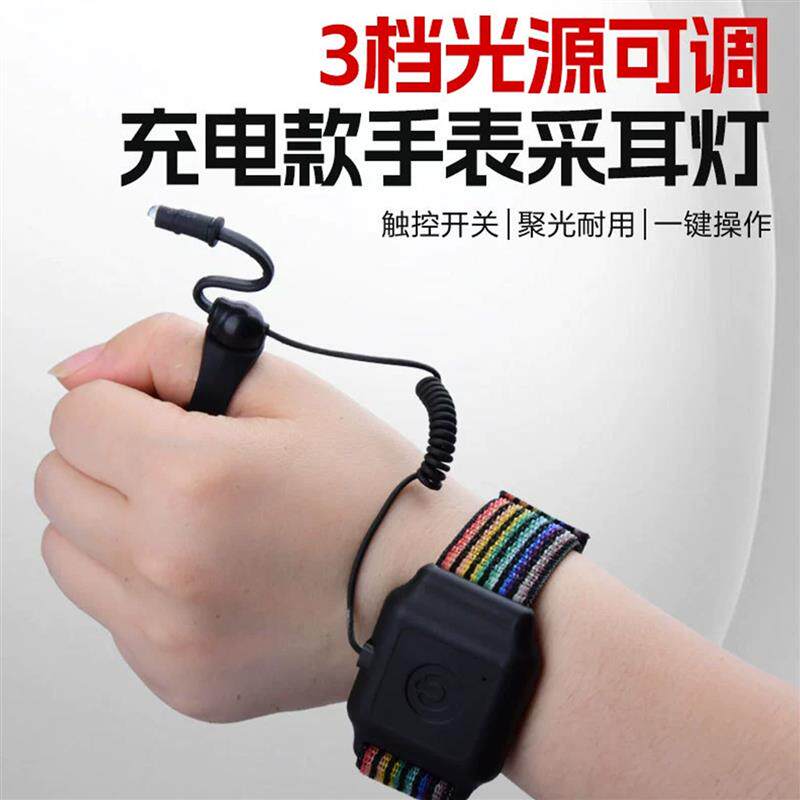 现货高续航充电拇指灯直充手腕灯专业掏耳手指灯掏耳发Z光可视采