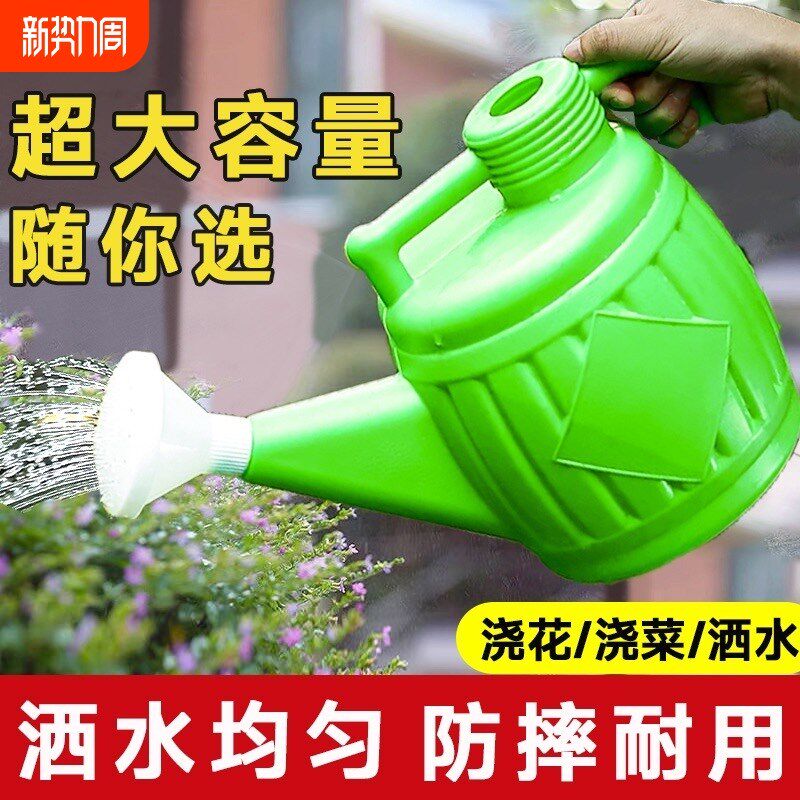 速发大号塑料洒水壶浇花壶菜水壶种菜洒水喷头大容量浇家长嘴喷壶