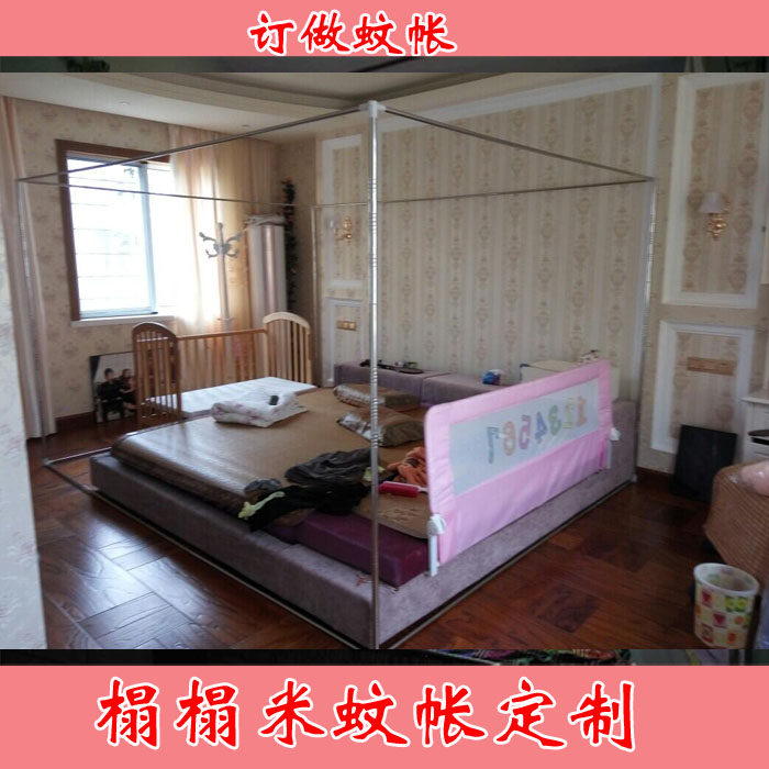 速发三殊尺寸四以超加大特可开门床小儿童榻榻米蚊帐