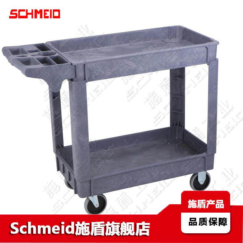 速发Schmeid施盾多用途作业推车带护栏工具仪器台车PP塑料双层平