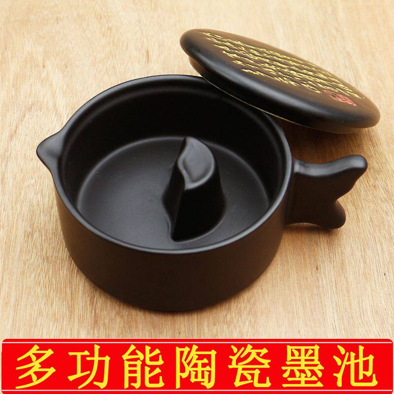 速发包盘生功能墨池学多带盖砚台练毛笔字画国画装墨汁墨液墨邮笔