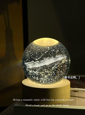 速发坠入星系等待群星来信款意愈漫治浪新创太系水晶球摆件礼