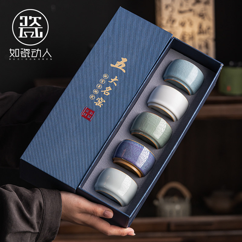 速发2025五杯名窑茶杯茗具套装个人专用高档中式品茶大陶瓷主人杯