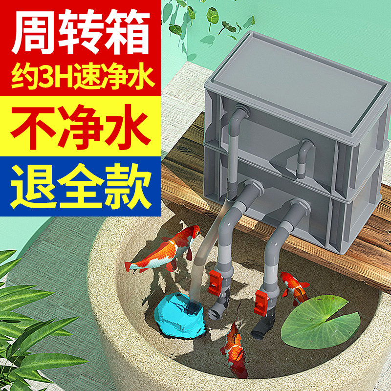 速发鱼缸循环系养周泵陶瓷圆缸统鱼上滤龟缸滴流盒水转箱过滤箱,宠物/宠物食品及用品,桌面缸,淘宝优惠券,粉丝福利购,淘宝优惠卷
