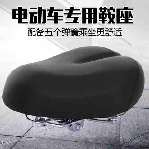 速发电动车坐垫软超软加大多弹簧乳胶座车电瓶子鞍座电动自行车座
