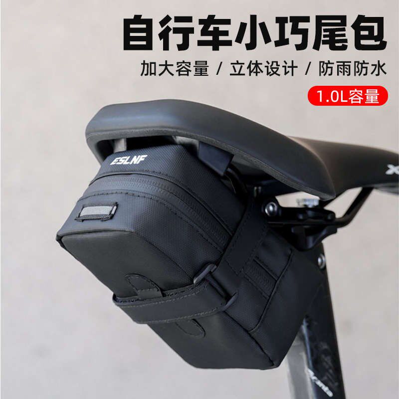 速发自行车折包山地公路车坐垫包尾叠车车座包防水工具收纳袋后座