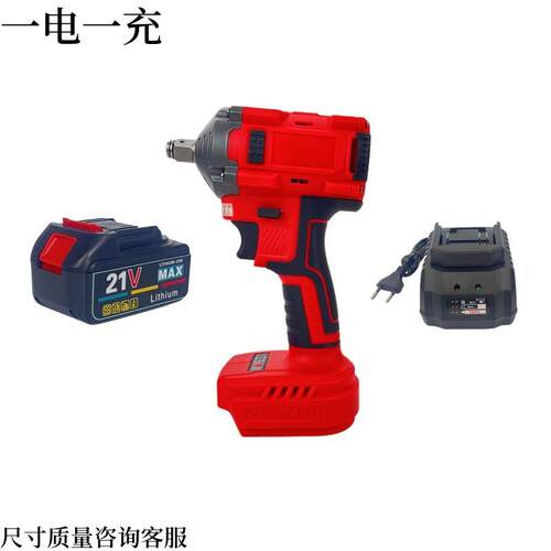 现货跨境锂电无刷i550N强扭电动扳手起子机充电扳手大扭力冲击风