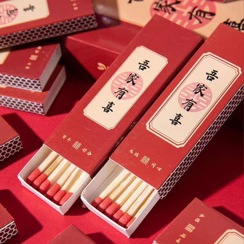速发伴手礼结婚用品子意喜烟盒创婚性婚宴个礼喜字长方形火柴盒