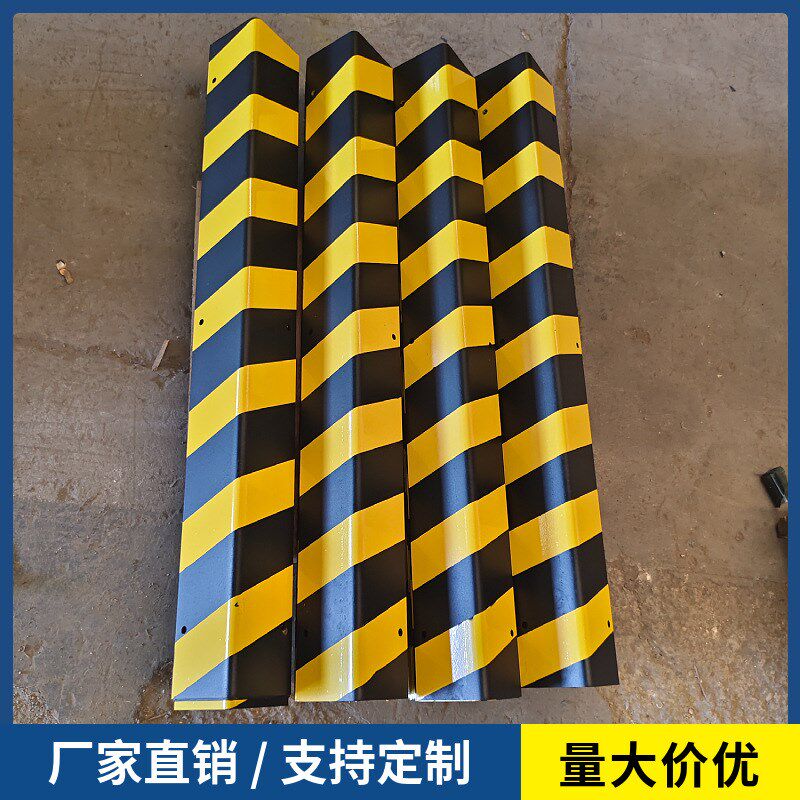 速发黄黑护撞角钢条加厚一车间墙角保护防光碰撞车库反叉警示防条