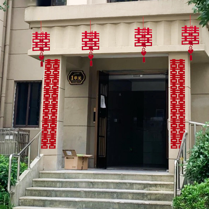 速发婚囍布置喜字贴背景墙婚用装饰长条喜字结婚专礼门帘结婚红纸,节庆用品/礼品,婚房装扮用品,淘宝优惠券,粉丝福利购,淘宝优惠卷