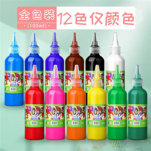 速发画丙烯颜料套装儿色无毒画画工具防水防晒不掉童绘.白色颜料