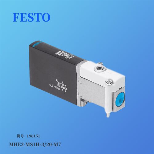 速发M电ESF磁阀 MHE2-MH-/2O-托7 - 16151 现货