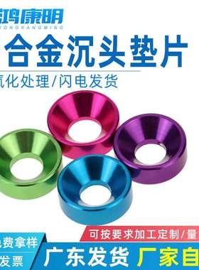 速发磁铁 锥替孔型 螺栓 定型 圆型方型 沉代怡合达BLS65 66 BLS6