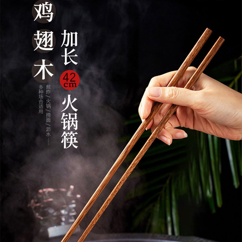 速发加长筷锅防烫捞面吃火子用油炸超长粗加炸油条东西的公筷家用
