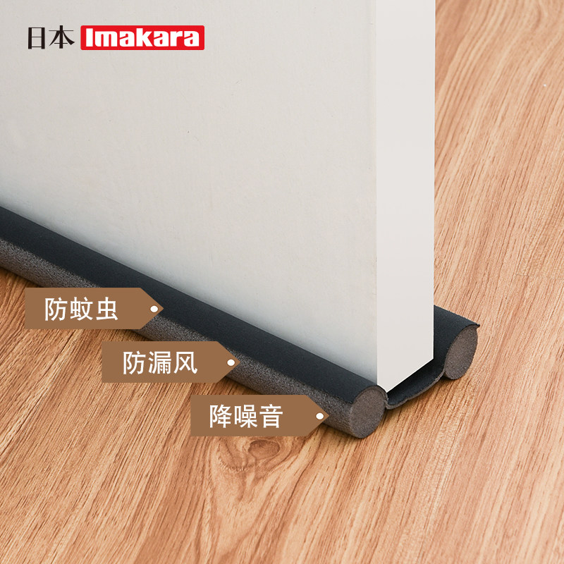 速发门缝门底密封条房门窗缝隙隔神风器门边挡风隔音条防音条门贴