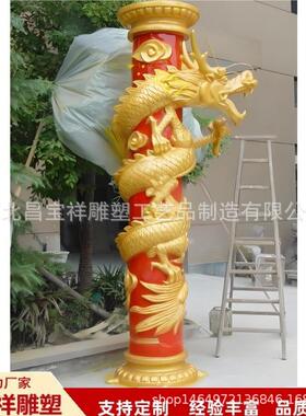 现货厂家供应纯铜龙柱雕塑户v外景观广场酒店支柱2米大型铜盘龙柱