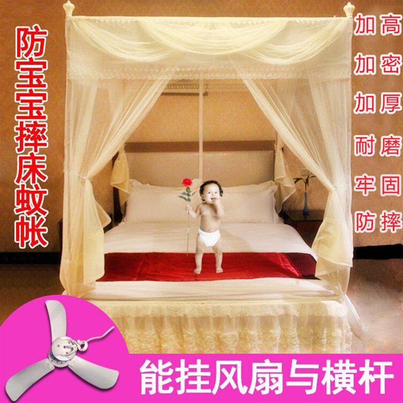速发有宝宝摔掉床四三开门蚊帐1.8m宫廷方顶拉链防全底不锈钢加高