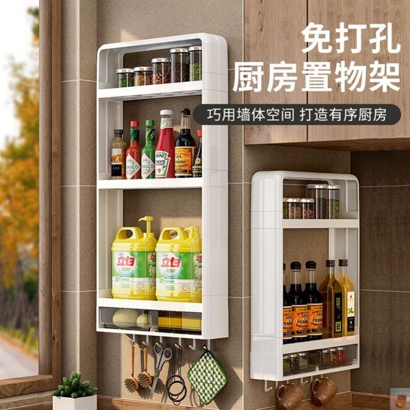 速发绳纳百货免生孔厨房置物架壁料式调味挂储物架卫打间洗漱收纳