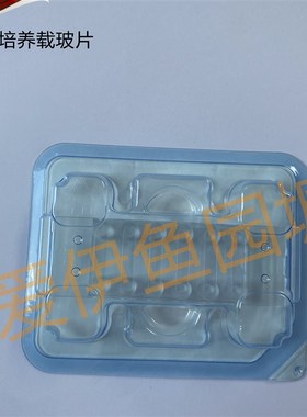 速发六通道载 培玻片养80606