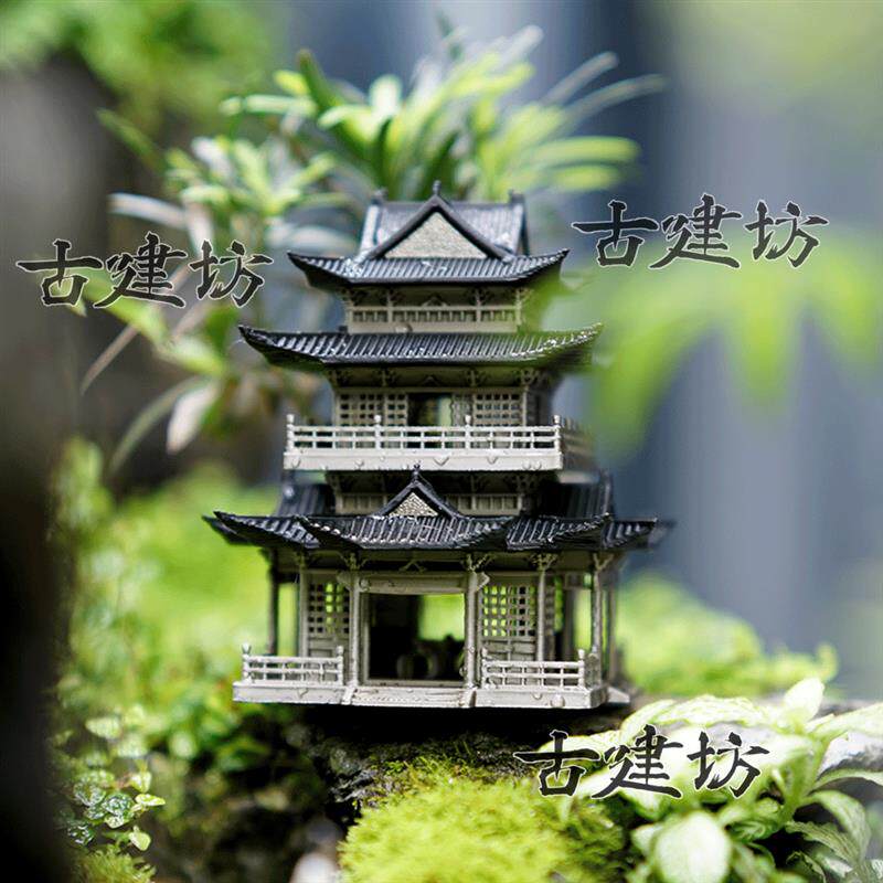 现货中式古建筑模型摆件角楼国风B复古假山盆景鱼缸微景观彷真宫