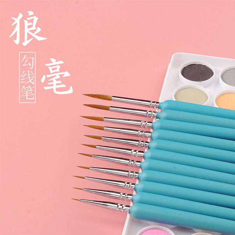 速发狼毫勾线笔水彩面相笔尼龙画毛油画特边描线极细手绘毛笔画笔