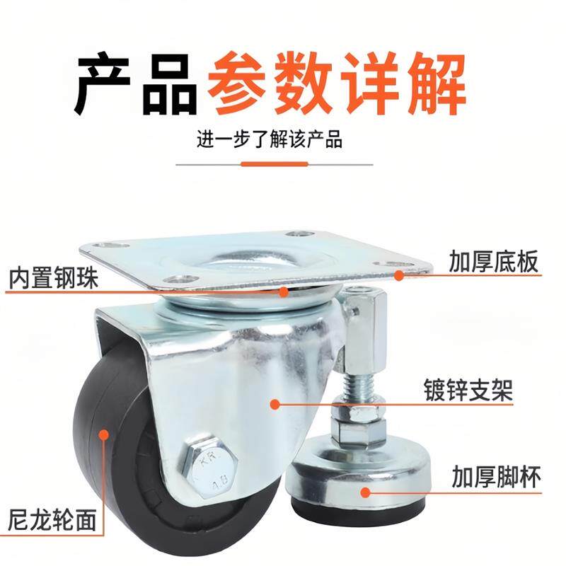 现货J-65/75水平调节脚杯sCGP01-D65/75万向轮带偏心调整块脚轮代