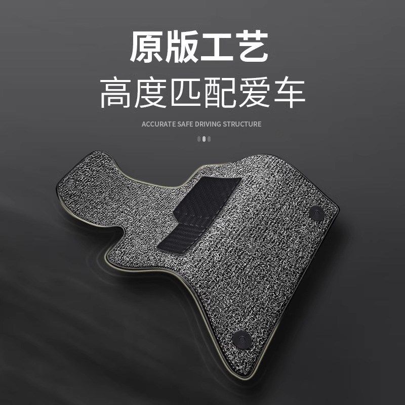 速发上层垫汽车脚垫丝驶主驾妮位个单片雪圈丝专用防脏替换地毯小
