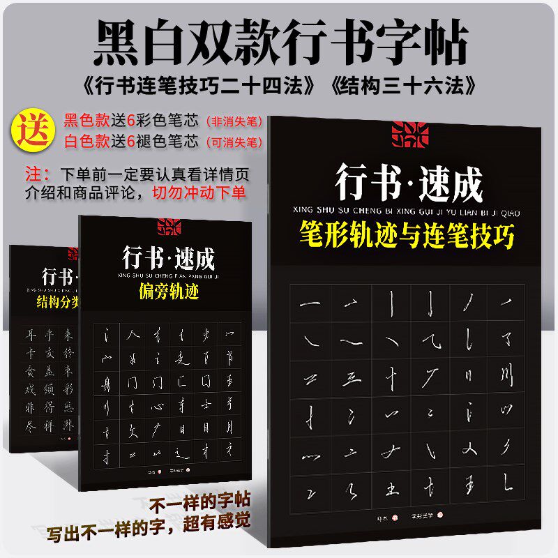 速发【 笔迹巧 行笔轨技】春节假期后属物流高峰节点连快递会有延