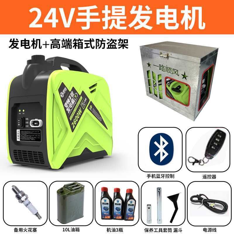 速发驻车空调货车2制v电动顶置天窗v冷124变频重卡空调改装