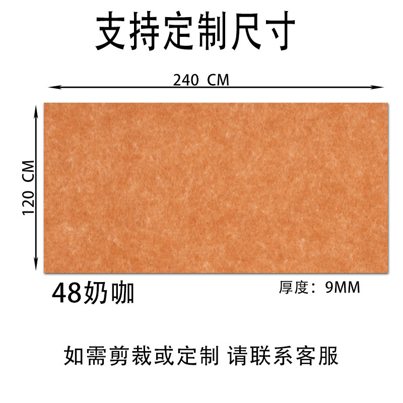 速发幼儿园墙面装饰墙板彩色毛板板照片示展毡背景墙留言板原木色