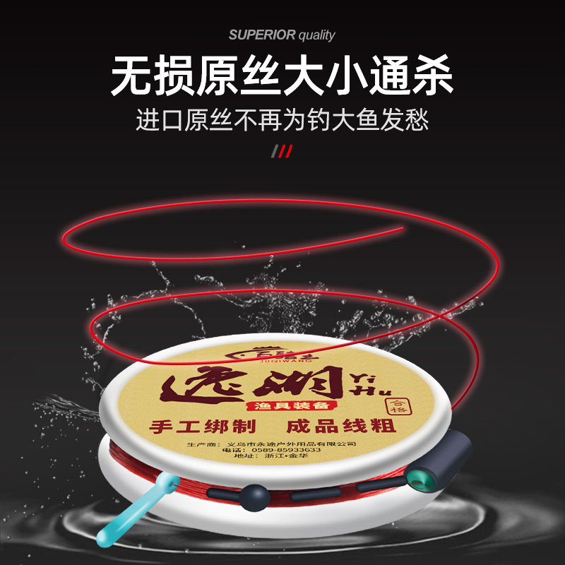线组套装主线带配件成品渔具钓鱼用品大全手工绑好鱼具