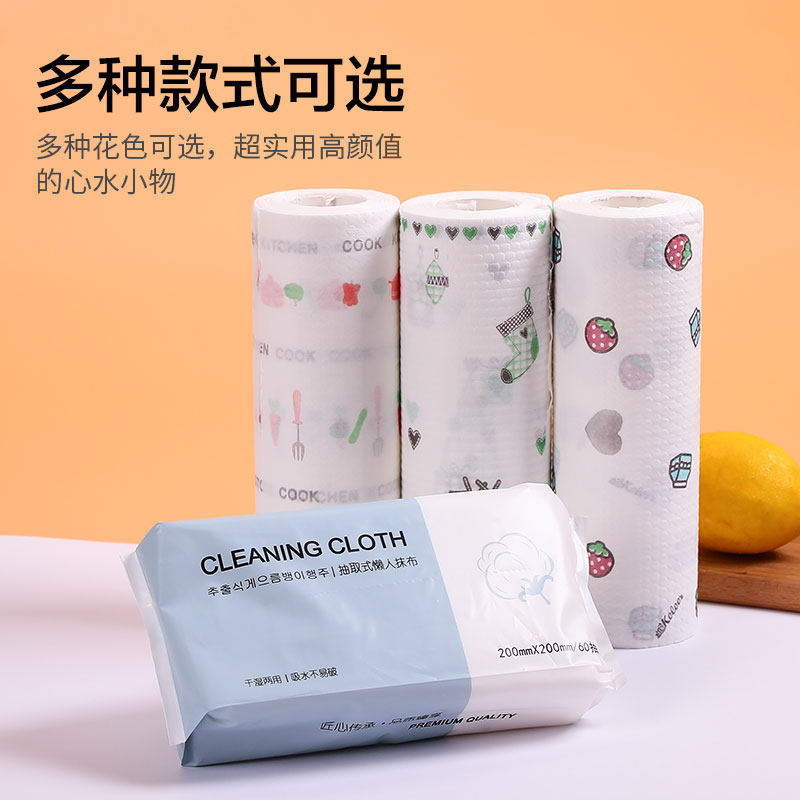 懒人抹布干湿两用厨房一次性洗碗巾无纺布厨房纸家务清洁麻布