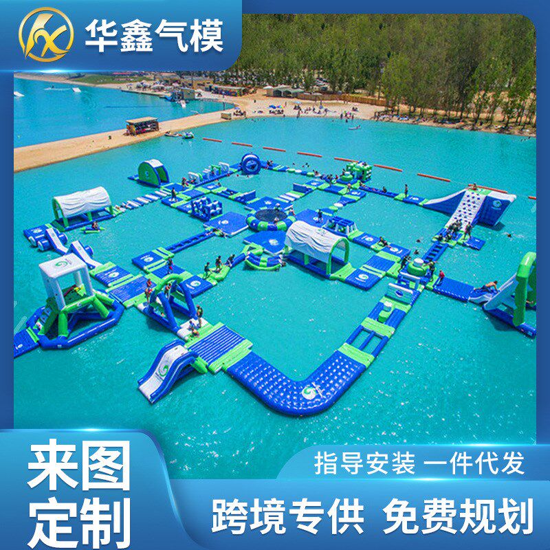 速发充气水上乐园梯滑动水上冲关支架水池 充气移 水上闯关 漂浮