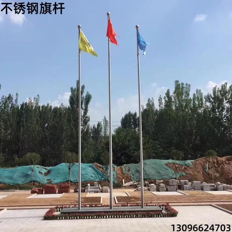 速发户外不锈降旗杆米室外工地政府学校电动6钢旗杆升米10米12米1