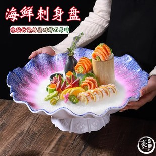速发高型三文鱼刺身盘密胺创意盘边端意境冒烟菜花干冰盘海鲜鱼生