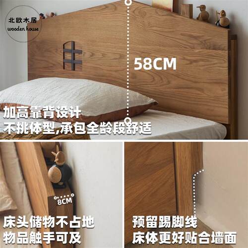 现货白橡木实木床主卧婚床家俱储物原F木双人床儿童卧室床北欧简