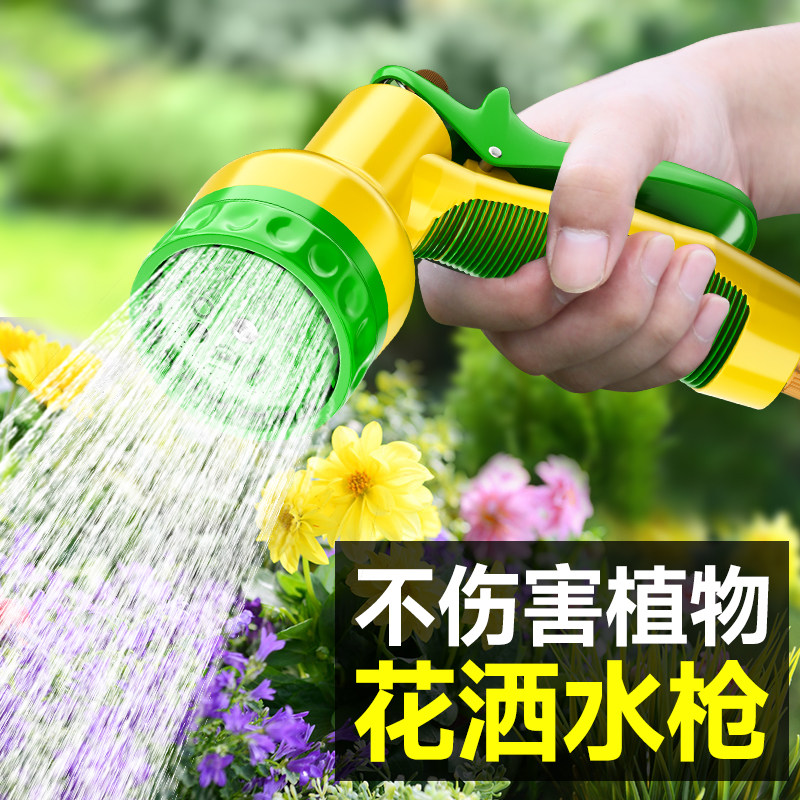 速发洗水喷头花园浇水家用浇菜水管枪缩软管庭院专用冲浇水伸神器,汽车用品/电子/清洗/改装,洗车水枪,淘宝优惠券,粉丝福利购,淘宝优惠卷