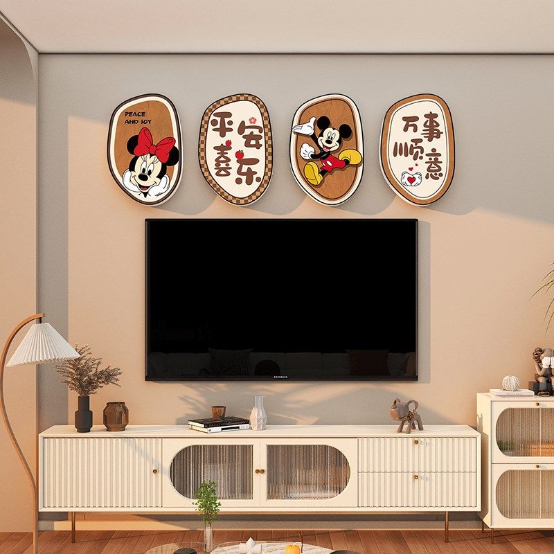 速发客厅玄关装新画适合电视机背景大白墙上方缀点挂画奶油风2025,家居饰品,文化墙贴,淘宝优惠券,粉丝福利购,淘宝优惠卷