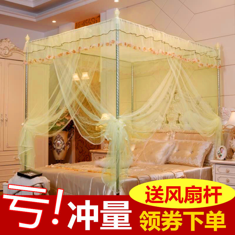 速发蚊帐三开门公主风落地支架加1加密1.2米粗.5m8.1m床双人家用
