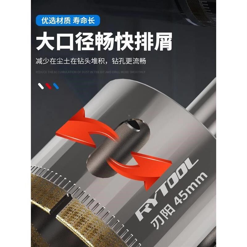 速发用璃开孔器钻头钻瓷砖玻45圆形大理石玻化砖陶瓷神孔专用开口