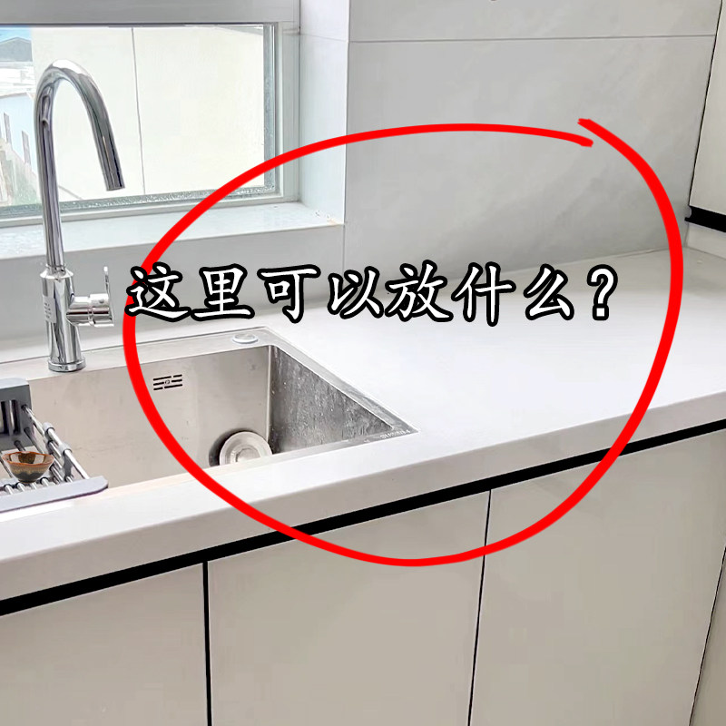 速发置板放菜架 锅盖物台面架厨房锅F铲托置架架案板架放锅盖神器