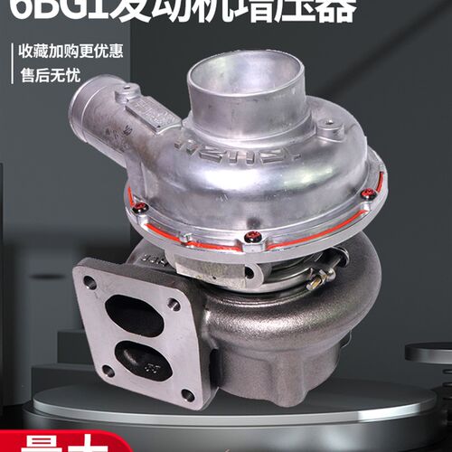 速发住友挖掘机SH200A2铃A 2压0- 6BG1五十/ 涡轮增4器配件