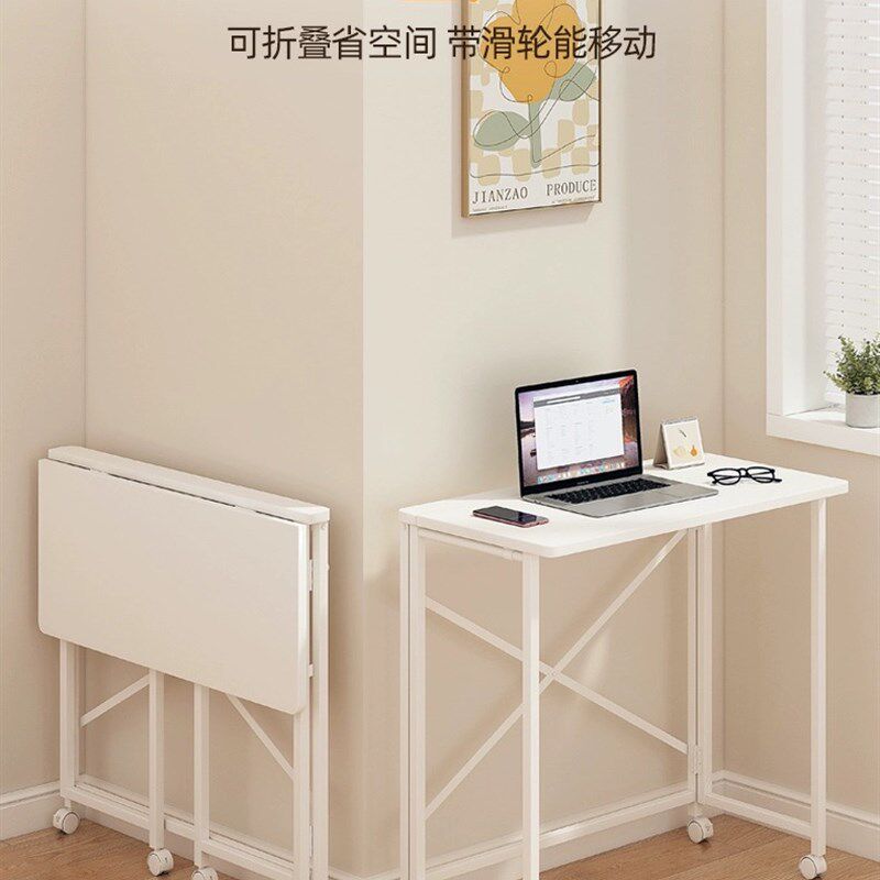 速发现货电脑桌动移可折叠书卧室梳妆台小桌子家用简易学生桌桌床