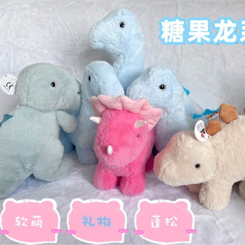 速发具恐软体抱枕毛绒玩龙恐龙儿童玩具布娃娃少心生日