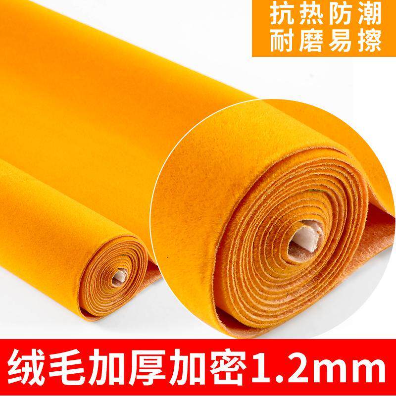 现货1.2cmm加厚自粘背胶植绒布礼盒包装珠宝手袋抽屉柜台长毛绒布