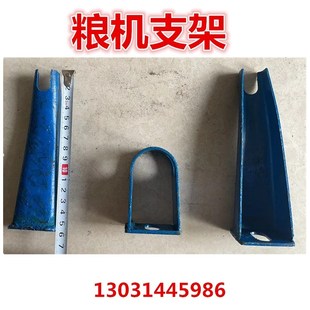 速发粮三输送机支架机支架托辊支腿支架传支带支腿送架食件套散支