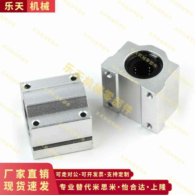 速发光轴箱式直线滑块轴承座W01/W51-608 11  2 16 20 25 0 5 4
