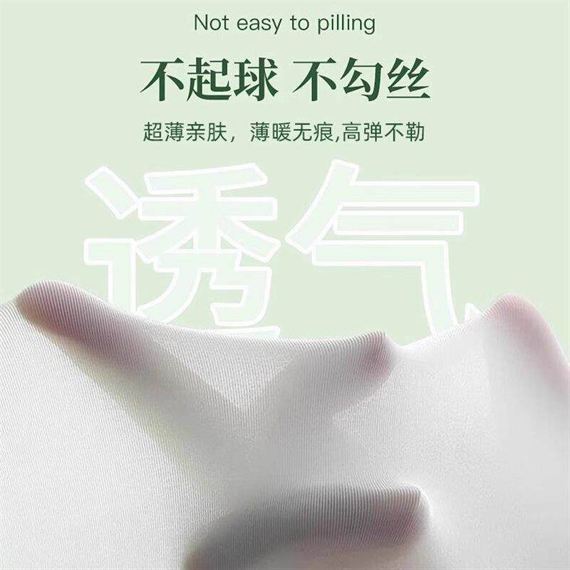 现货夏季薄款护膝盖关节套空调房保暖防寒老寒腿男U女士老年人专